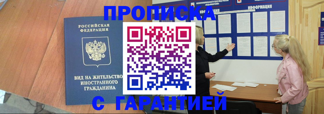 регистрация для школы в Торопеце